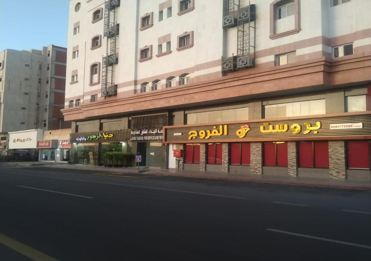 Al Baida Suites Al Salam Branch Medina Bagian luar foto